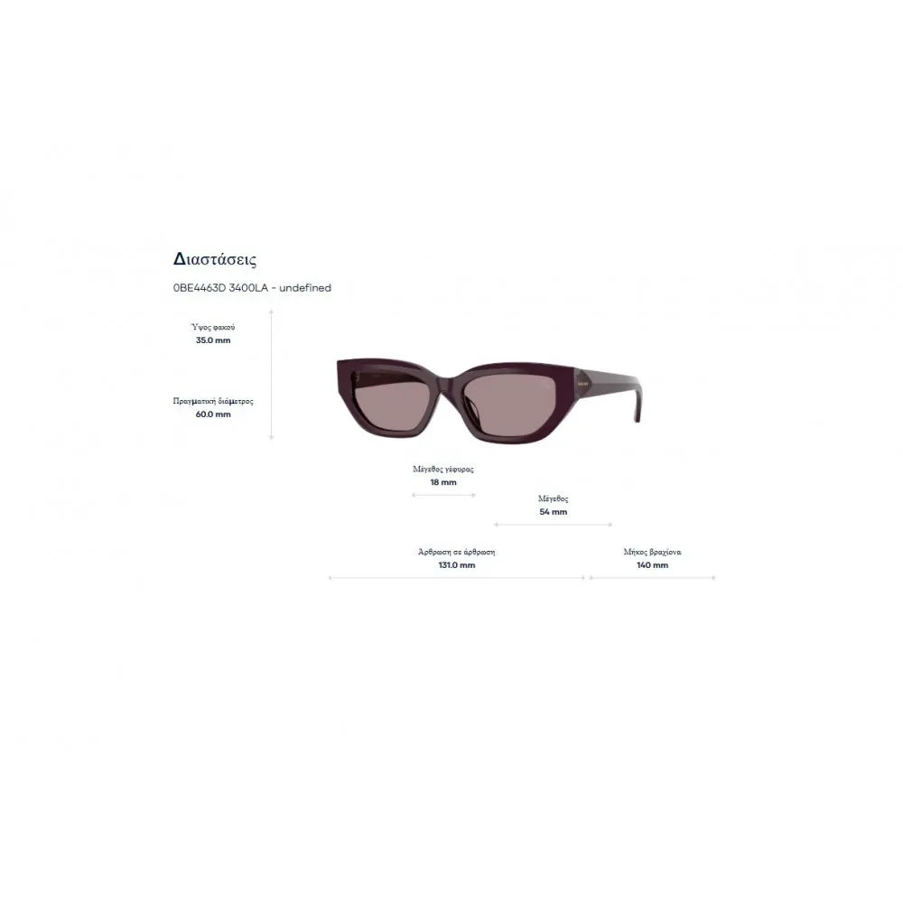 Γυαλιά ηλίου Burberry B 4463D