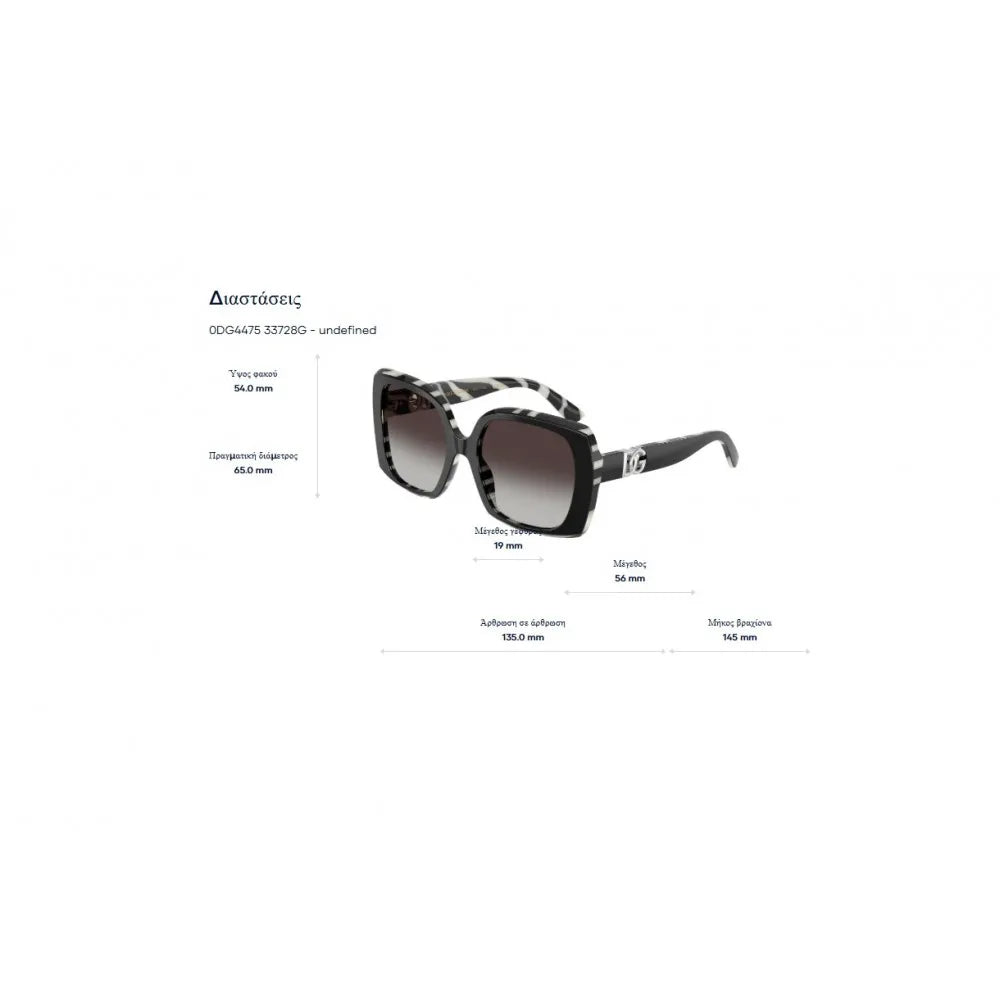 Γυαλιά ηλίου Dolce Gabbana DG 4475
