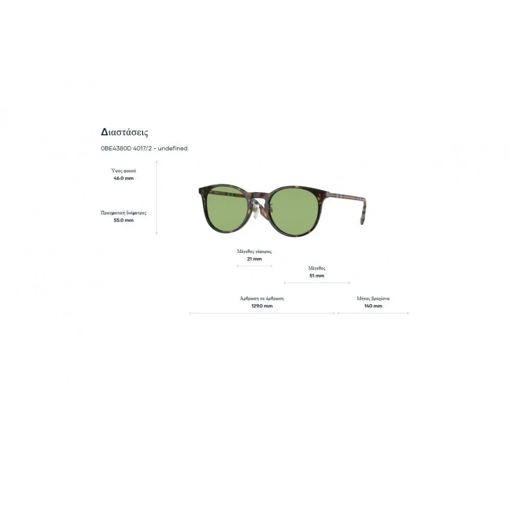 Γυαλιά ηλίου Burberry B 4380D