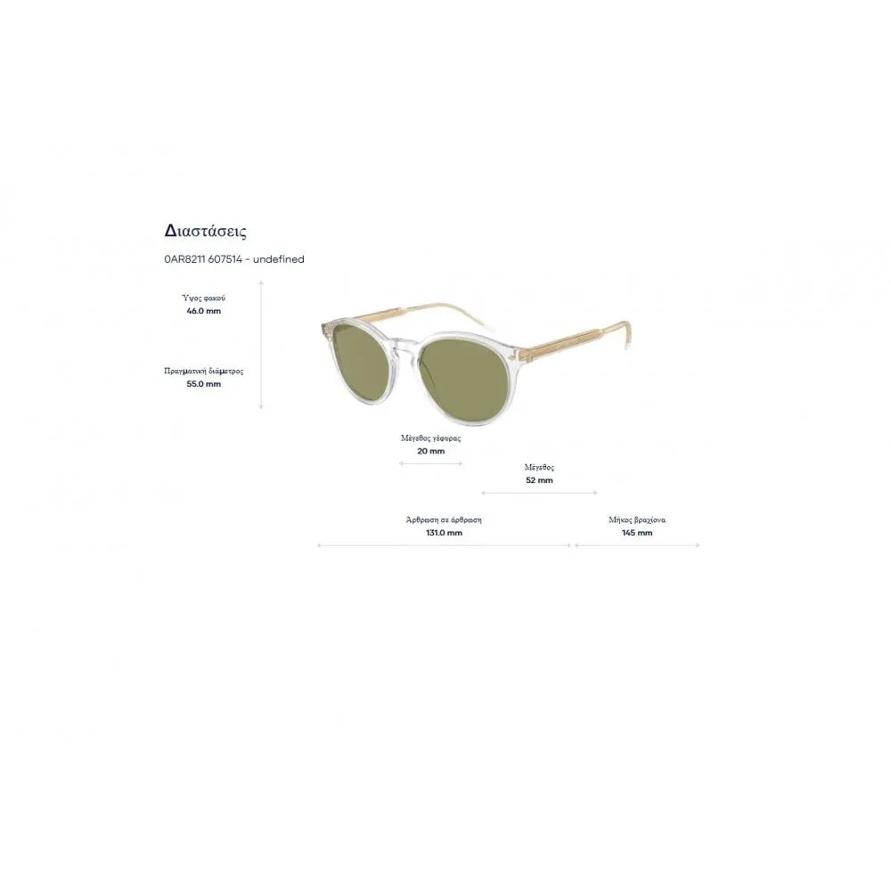 Γυαλιά ηλίου Giorgio Armani AR 8211