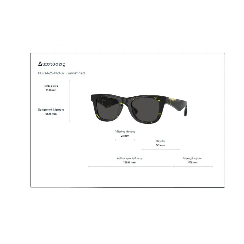 Γυαλιά ηλίου Burberry B 4426