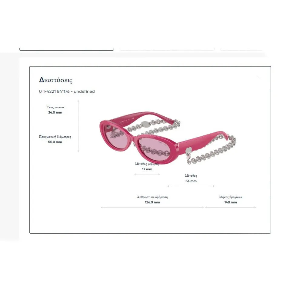 Γυαλιά ηλίου Tiffany & Co TF 4221