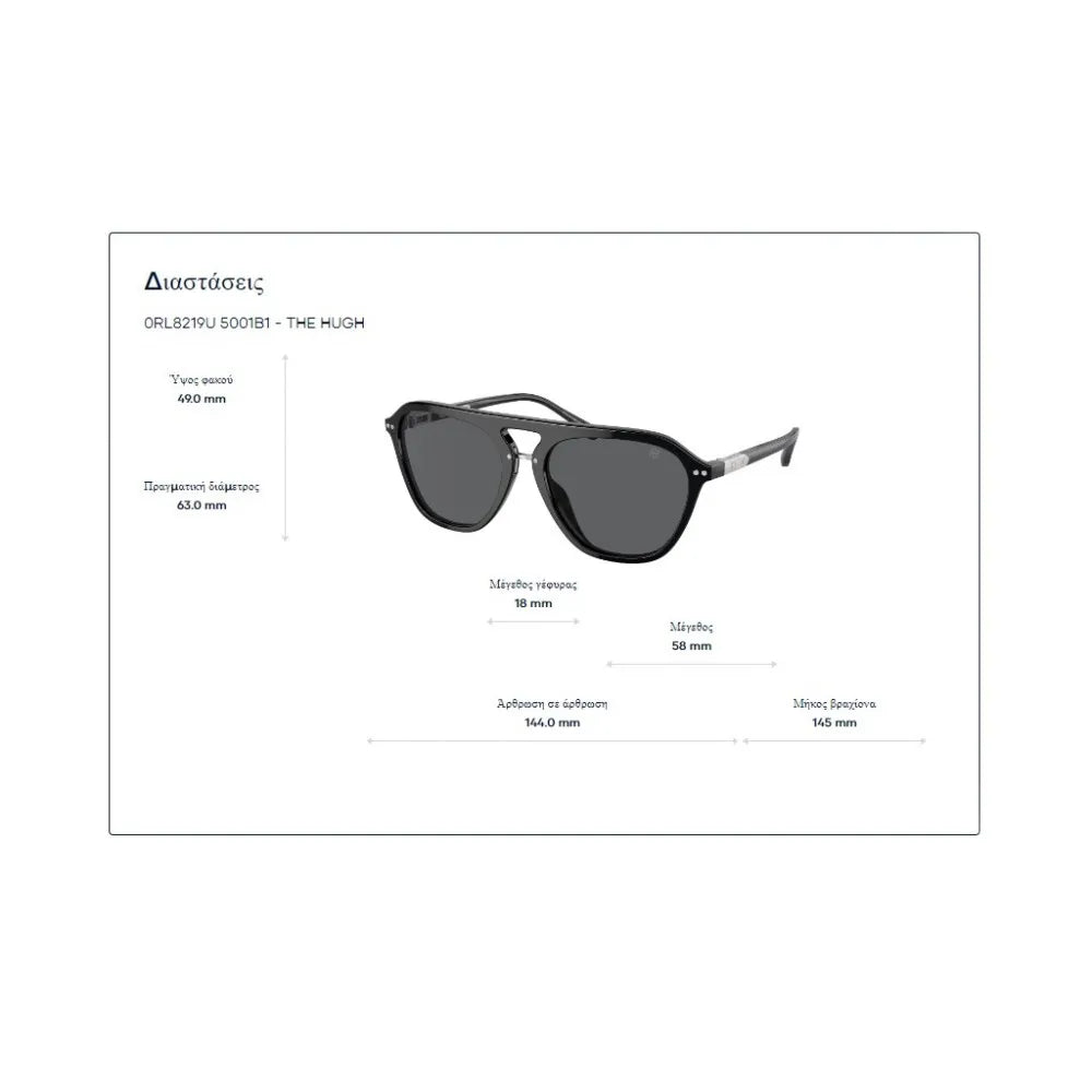Γυαλιά ηλίου Ralph Lauren RL 8219U  The Ηugh