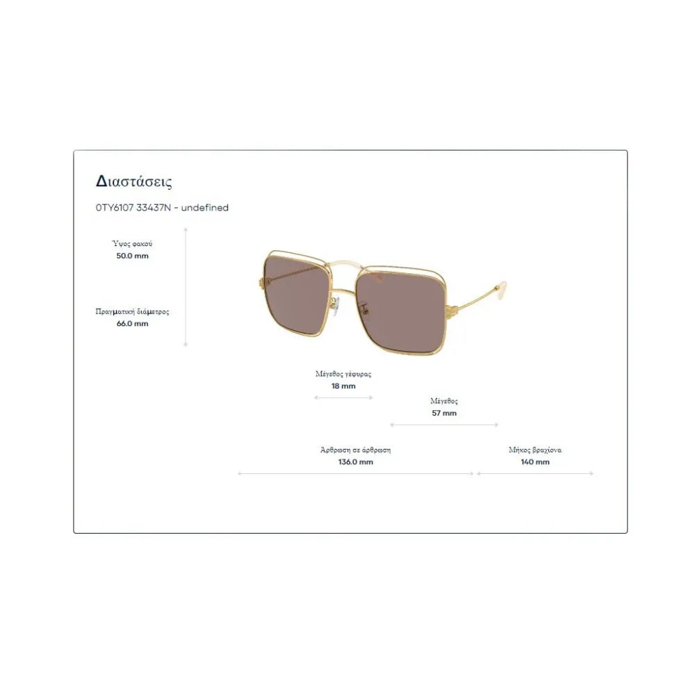 Γυαλιά ηλίου TORY BURCH TY 6107