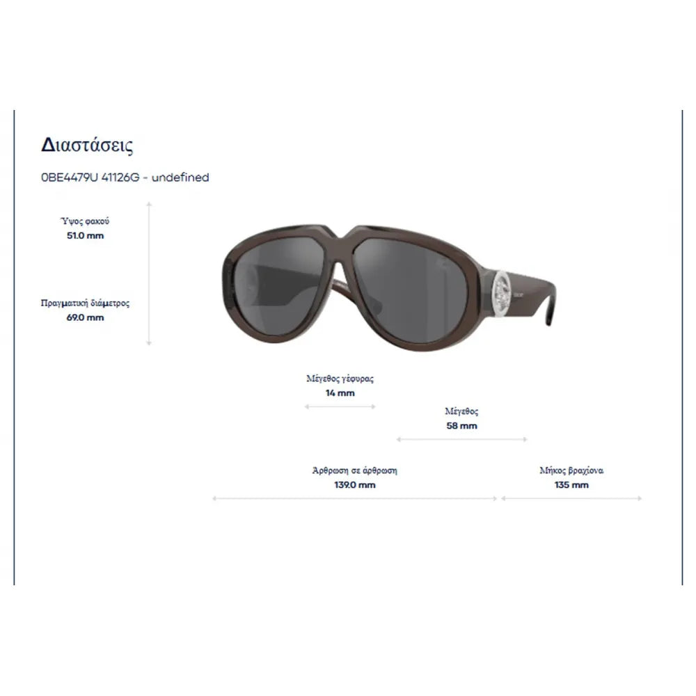 Burberry B 4479U Γυαλιά Ηλίου
