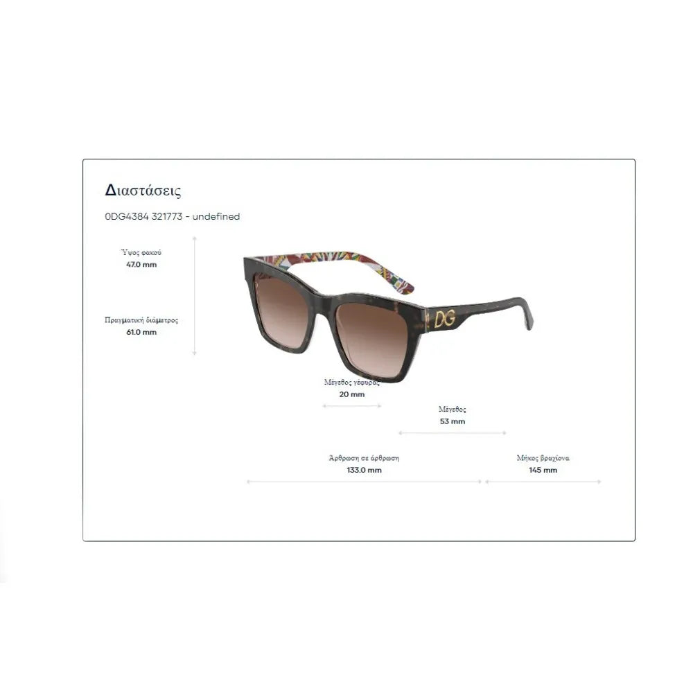 Γυαλιά ηλίου Dolce Gabbana DG 4384