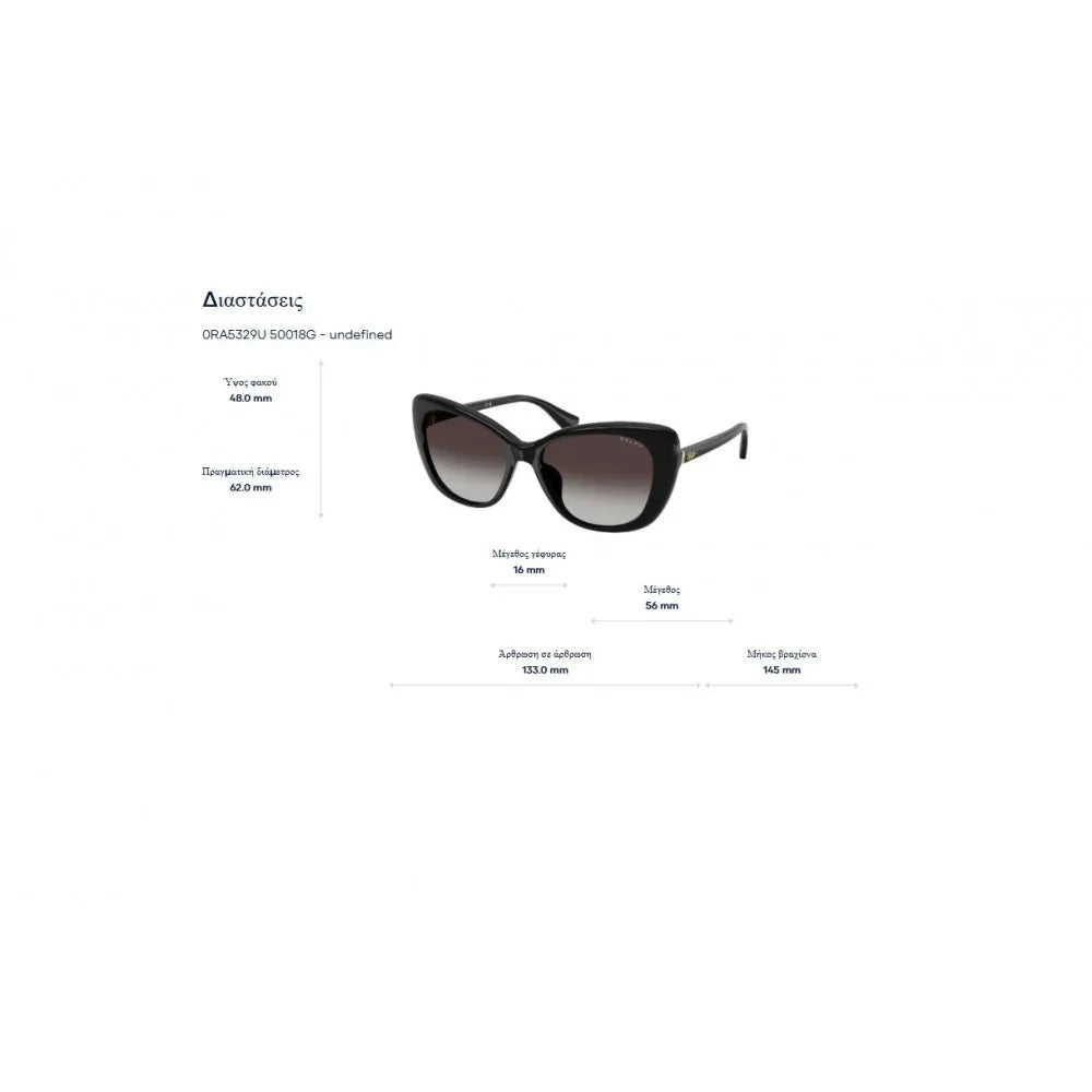 Γυαλιά ηλίου Ralph RA 5329U