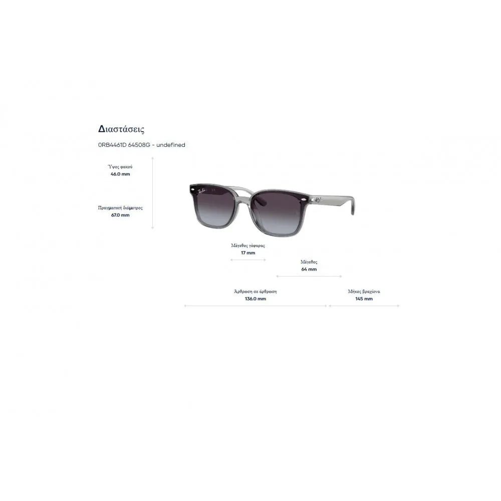 Γυαλιά ηλίου Ray Ban RB 4461D