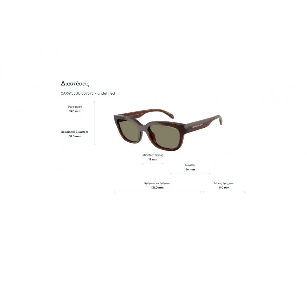 Γυαλιά ηλίου Armani Exchange AX 4155SU