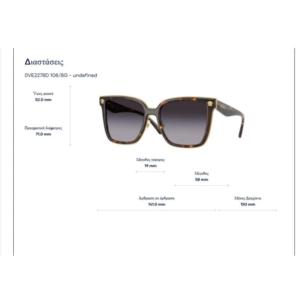 Γυαλιά ηλίου Versace VE 2278D