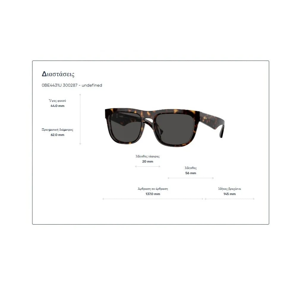 Γυαλιά ηλίου Burberry B 4431U