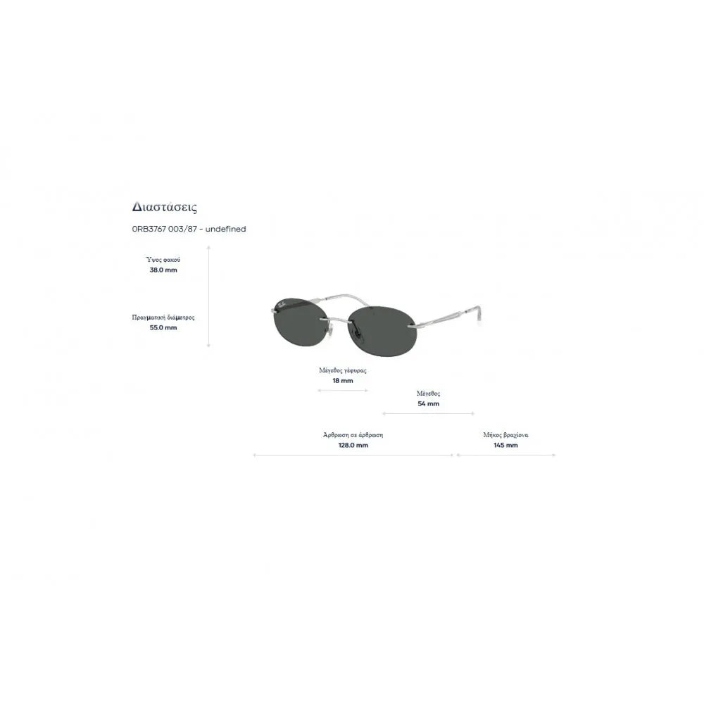 Γυαλιά ηλίου Ray Ban RB 3767