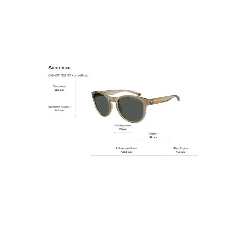 Arnette AN 4371 Γυαλιά Ηλίου