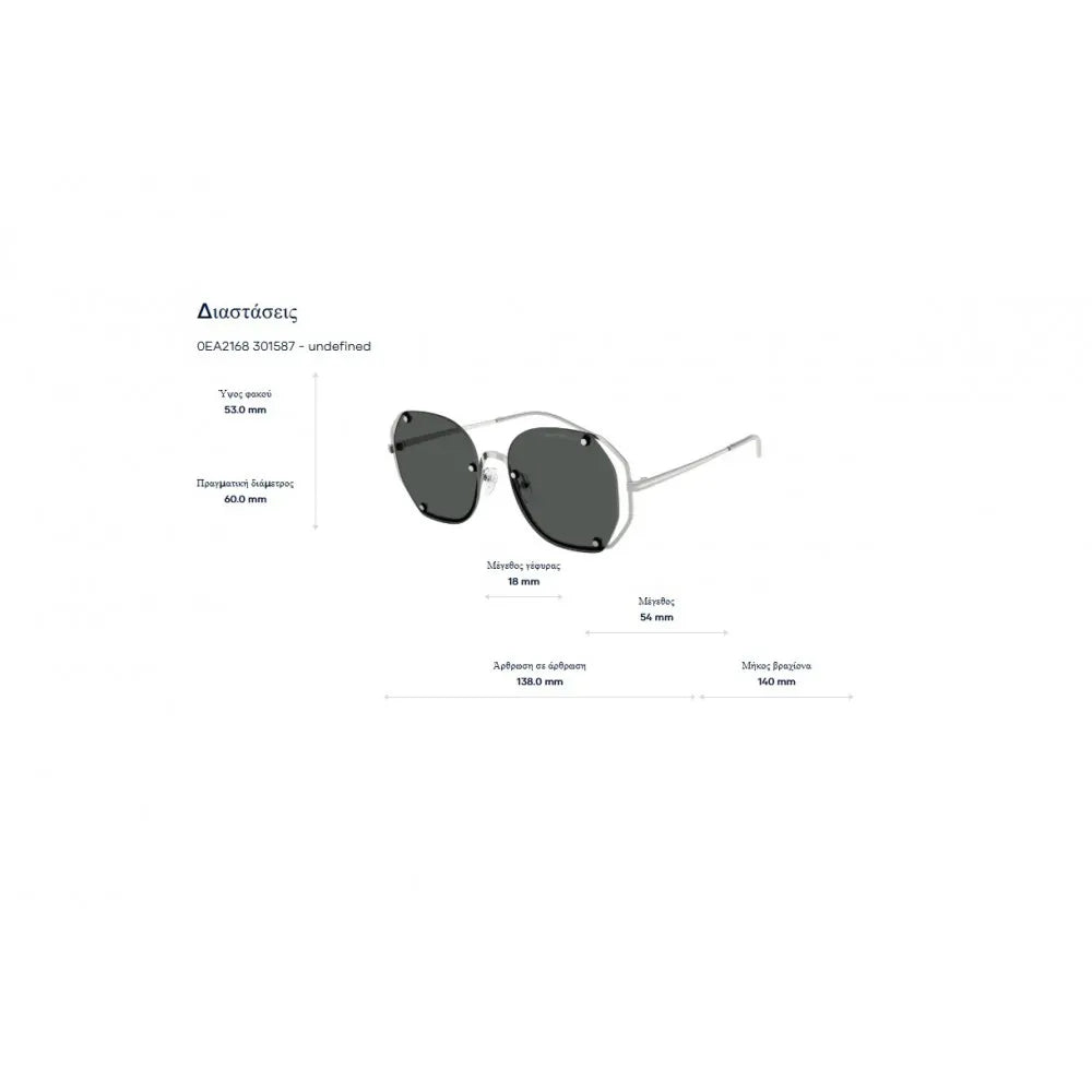Γυαλιά ηλίου Emporio Armani EA 2168