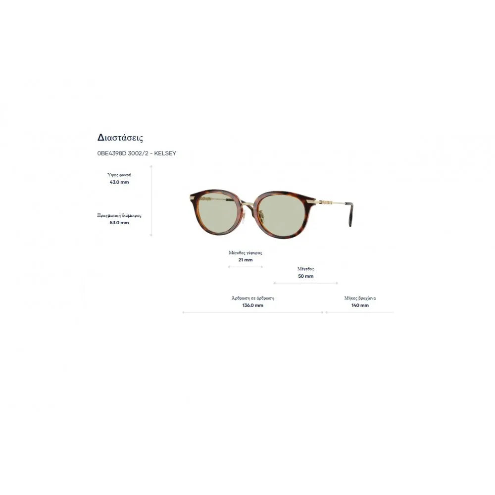 Γυαλιά ηλίου Burberry B 4398D  Kelsey