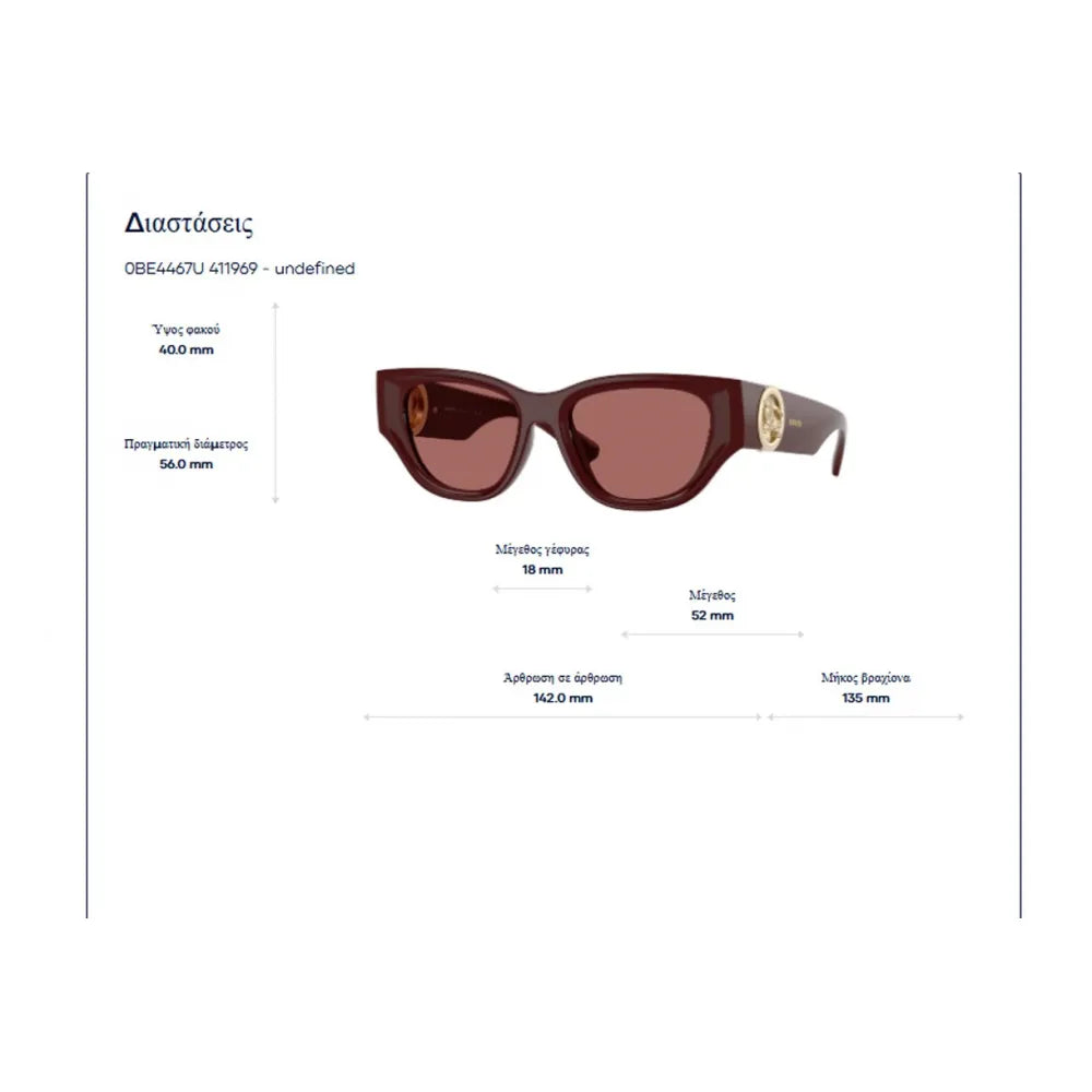 Burberry B 4467U Γυαλιά Ηλίου