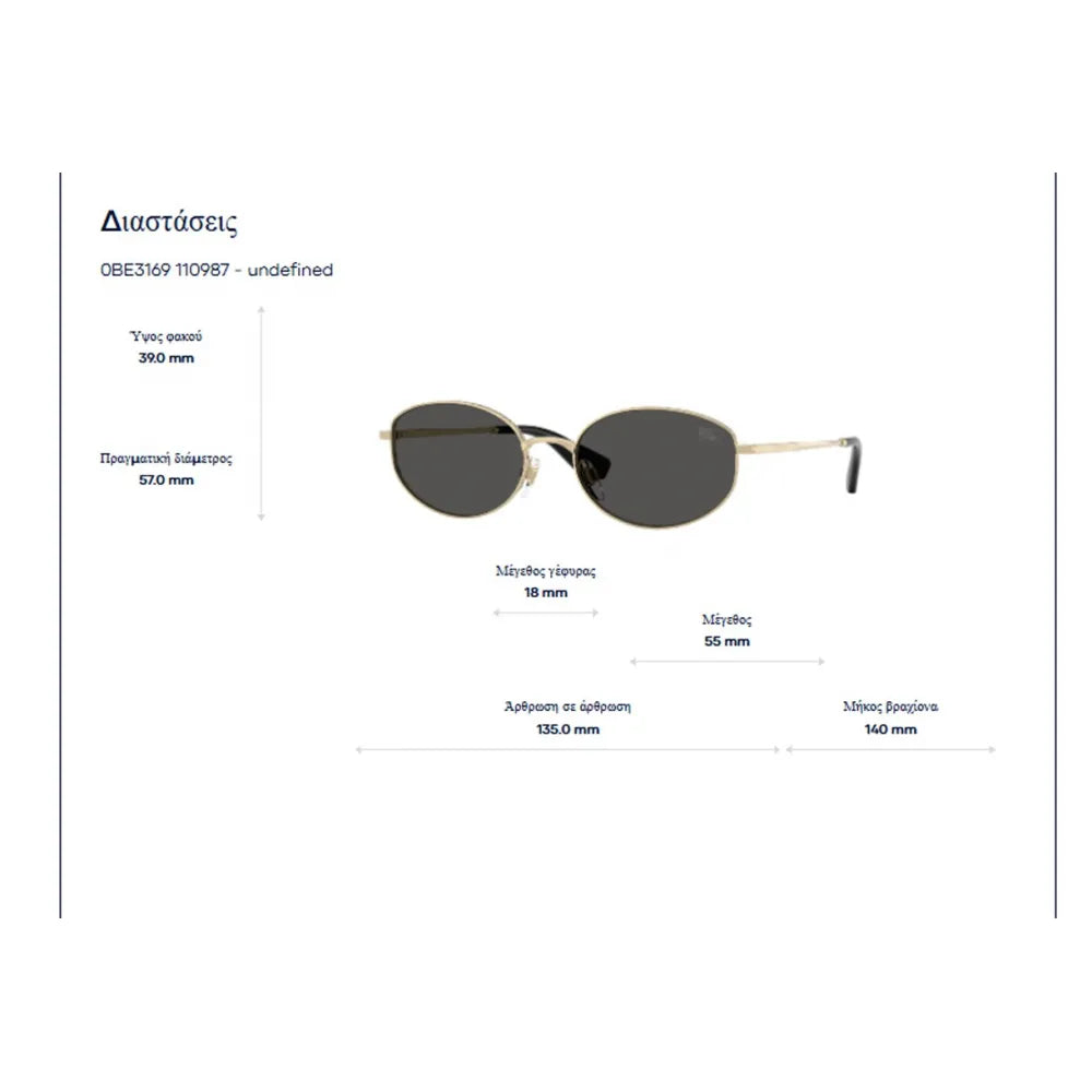 Burberry B 3169 Polarized Γυαλιά Ηλίου
