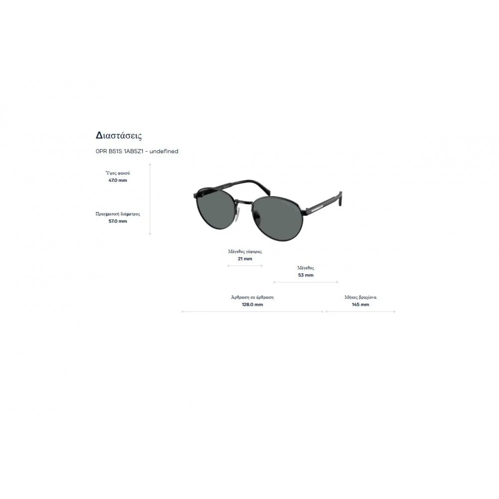 Γυαλιά ηλίου Prada SPR B51S Polarized