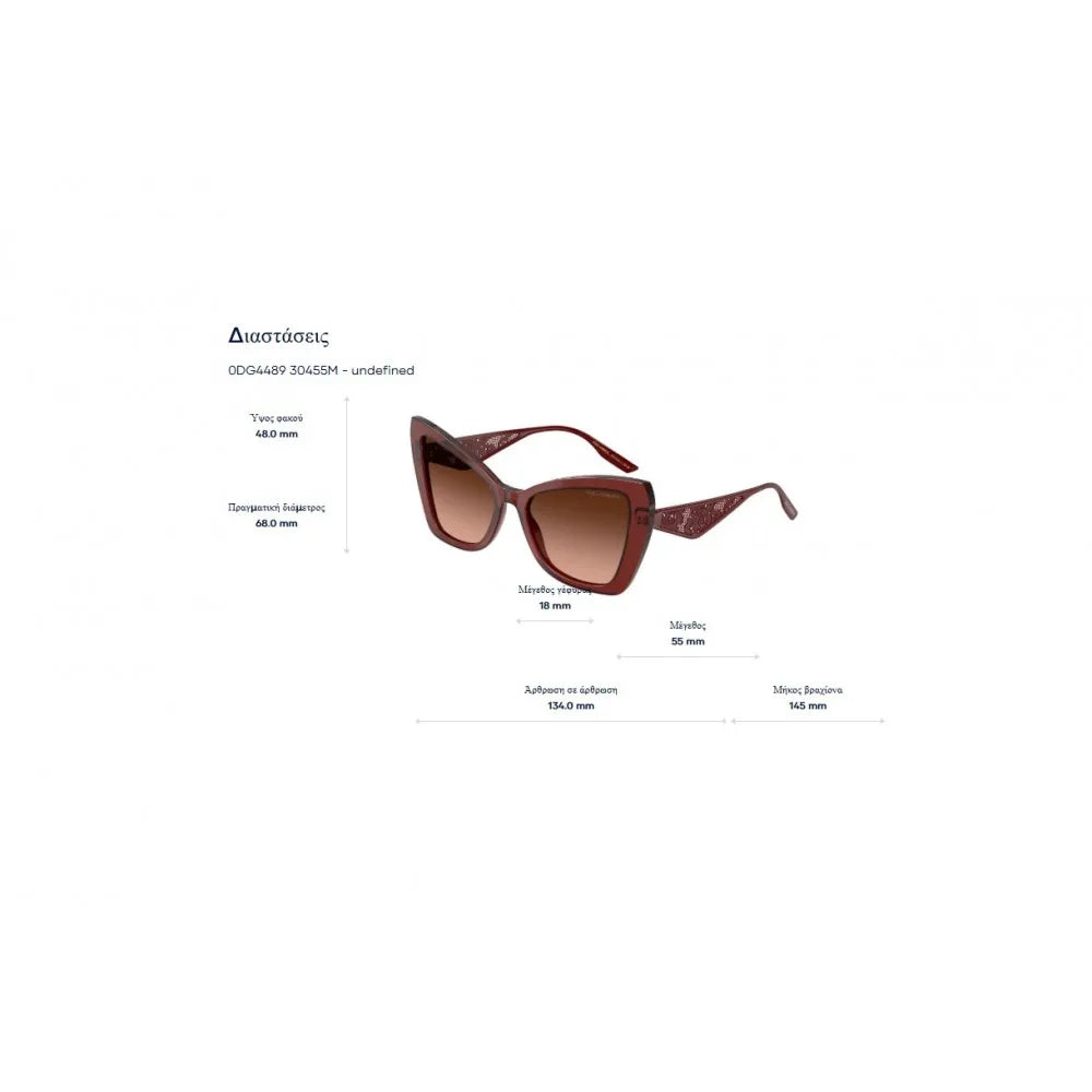 Γυαλιά ηλίου Dolce Gabbana DG 4489