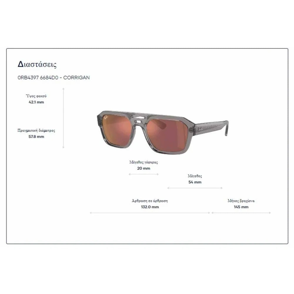 Γυαλιά ηλίου Ray Ban RB 4397 Corrigan