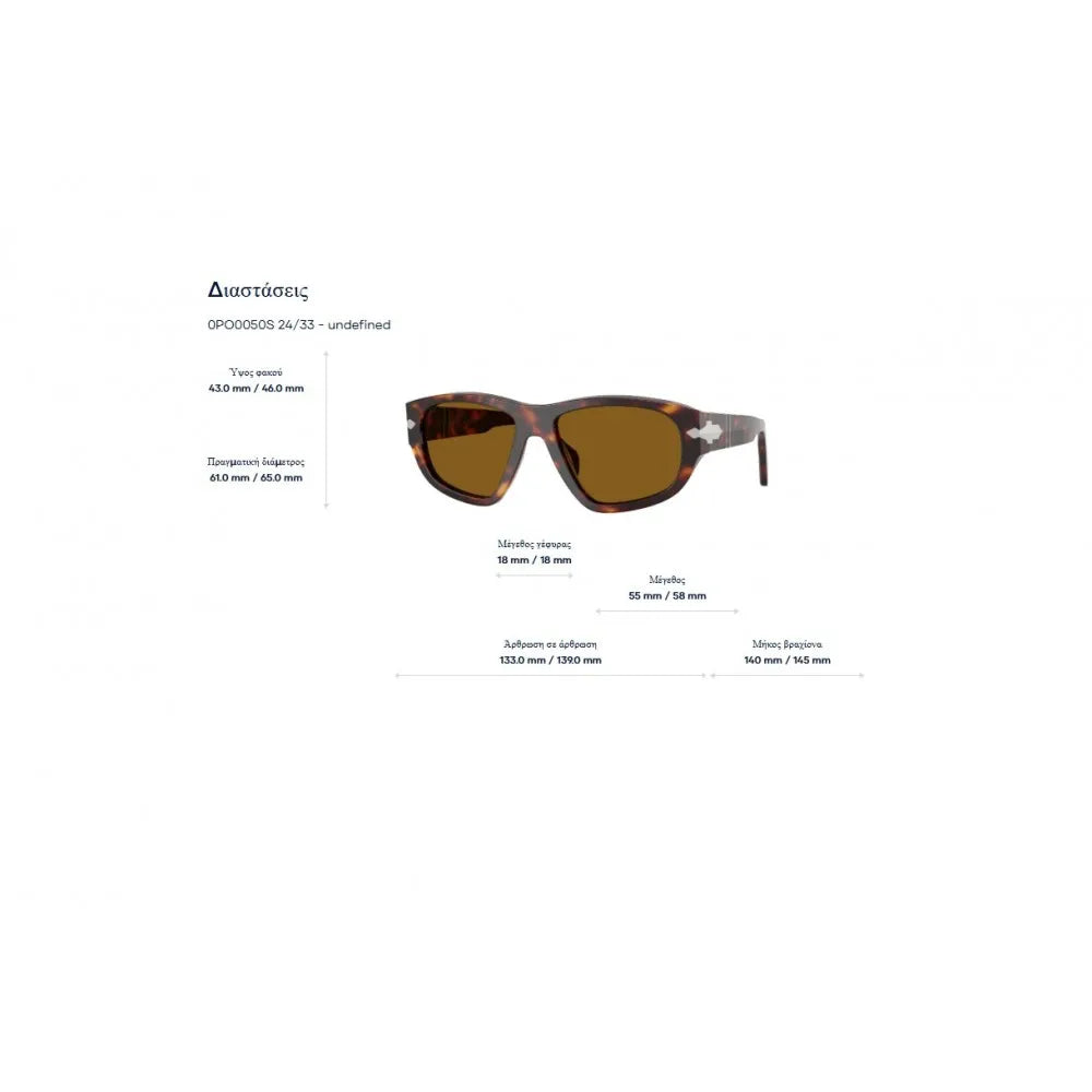 Γυαλιά ηλίου Persol PO 0050S Polarized