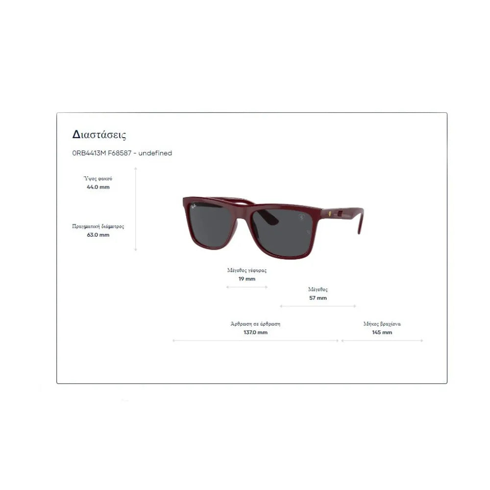 Γυαλιά ηλίου Ray Ban RB 4413M Ferrari