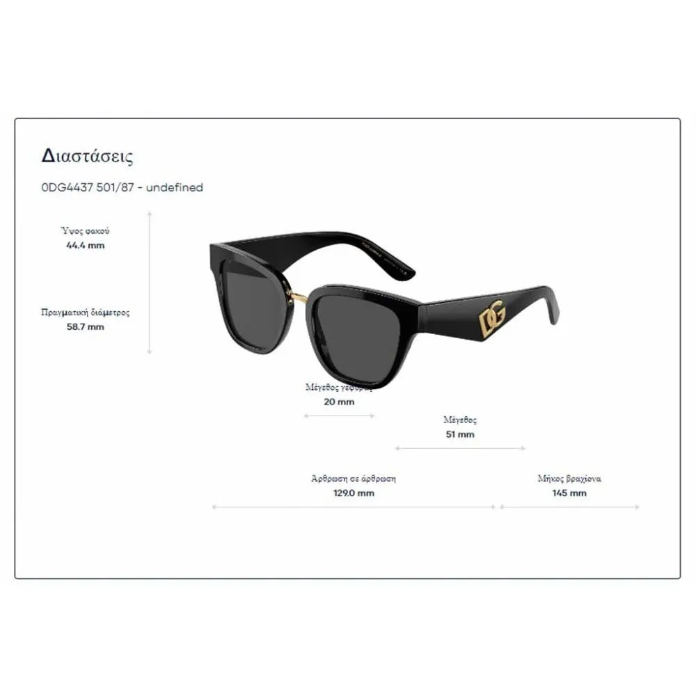 Γυαλιά ηλίου Dolce Gabbana DG 4437