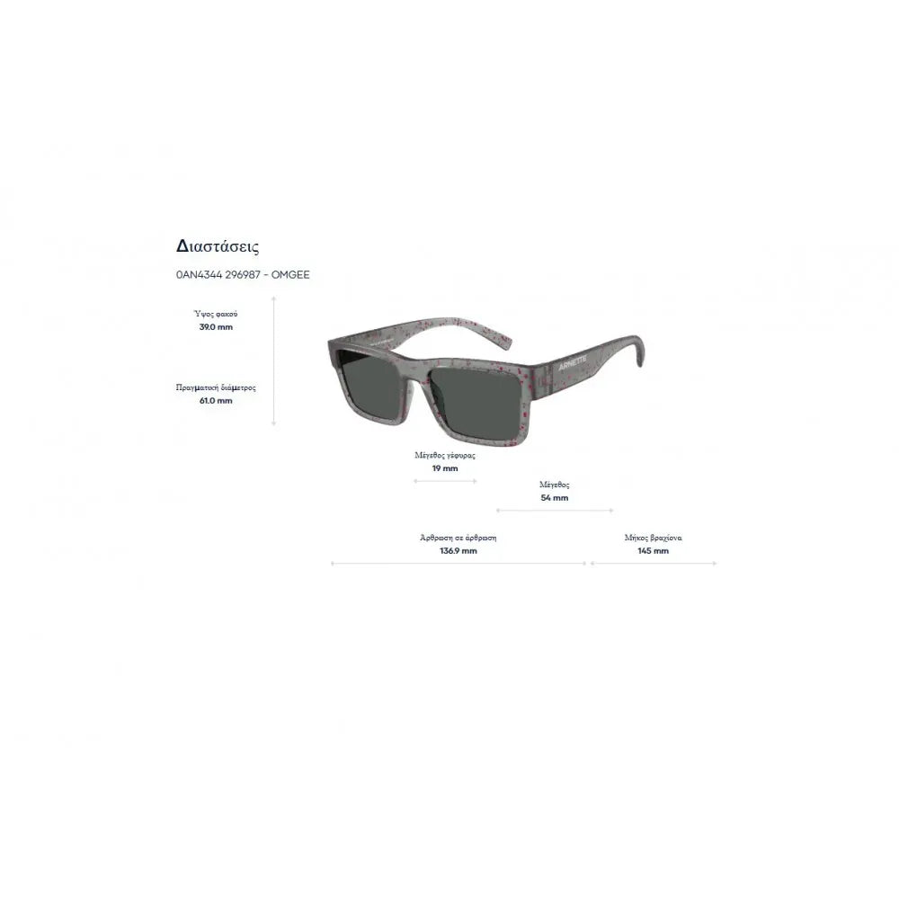 Γυαλιά ηλίου AN 4344  Omgee Polarized