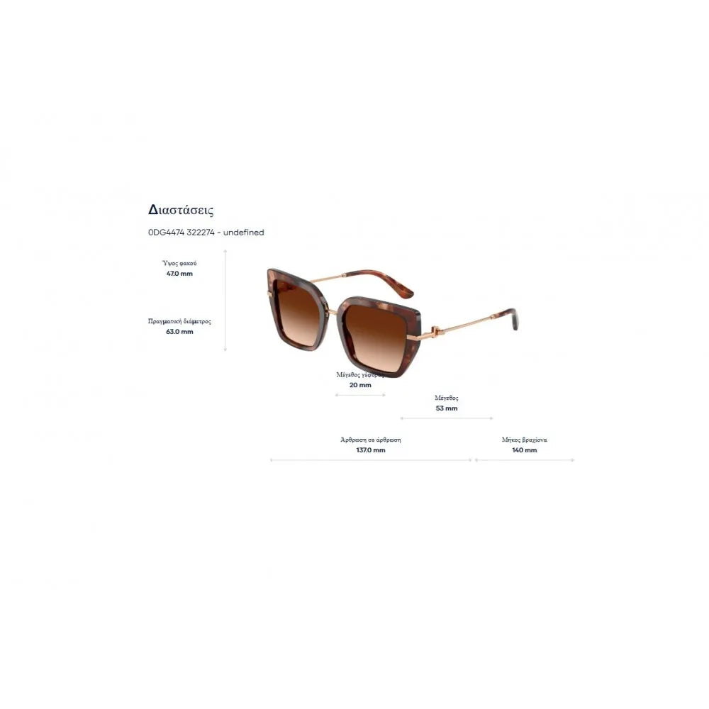 Γυαλιά ηλίου Dolce Gabbana DG 4474