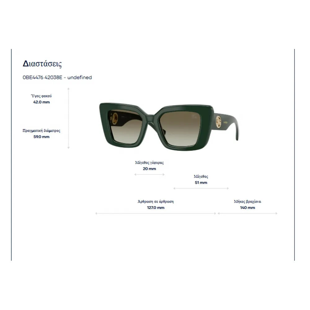Burberry B 4476 Γυαλιά Ηλίου