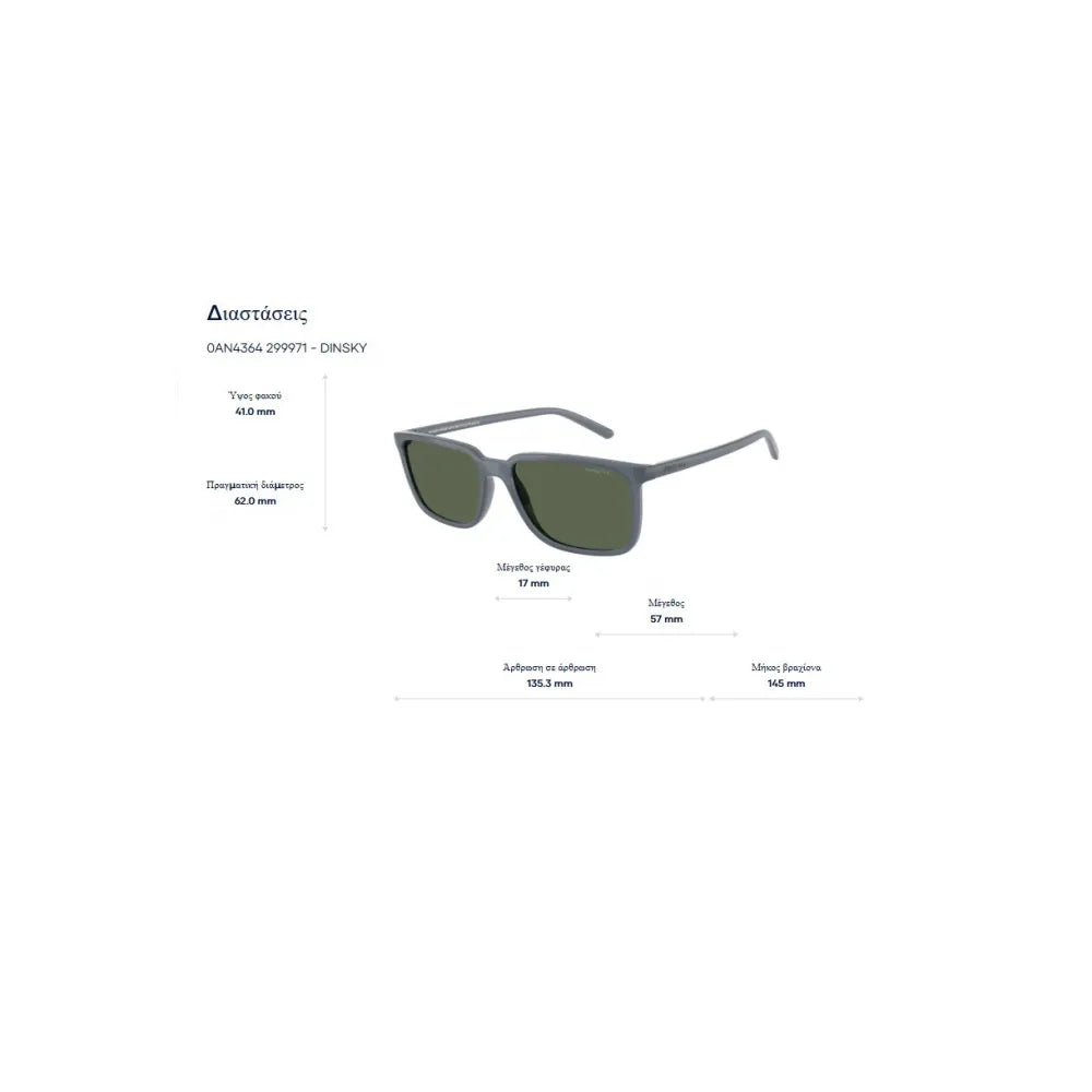Arnette AN 4364 Γυαλιά Ηλίου