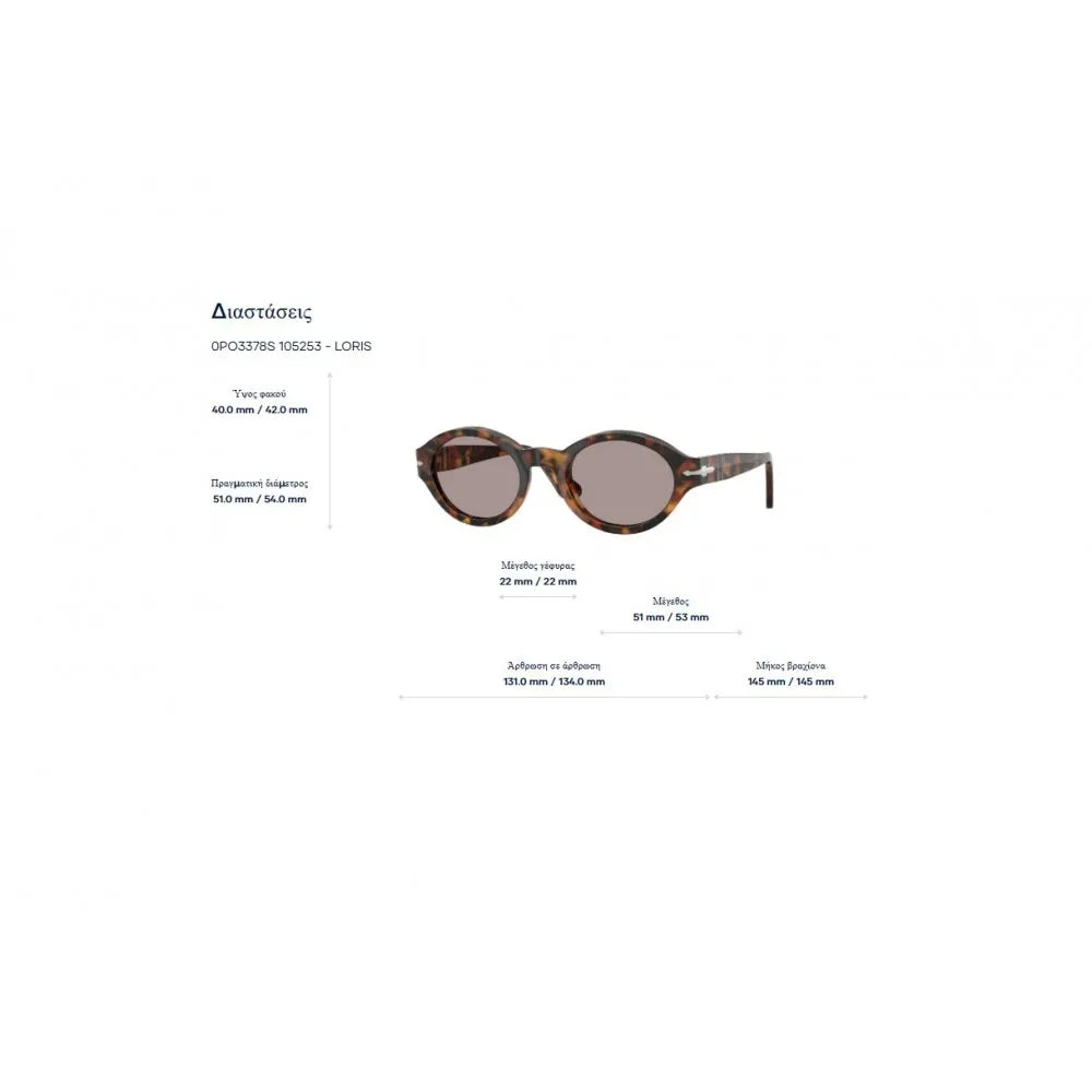 Γυαλιά ηλίου Persol PO3378S Loris