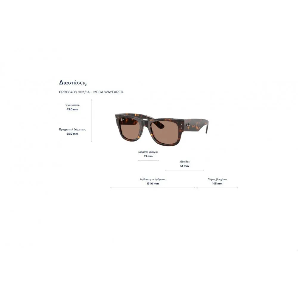 Γυαλιά ηλίου Ray Ban RB 0840S Mega Wayfarer Star Wars Rebel Alliance x Ray-Ban Collection