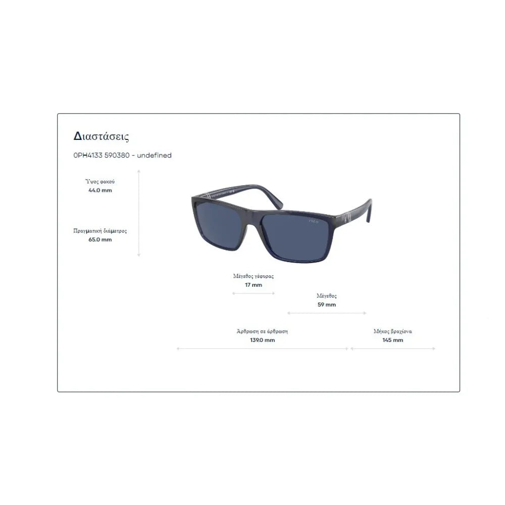 Γυαλιά ηλίου Polo Ralph Lauren PH 4133 Polarized