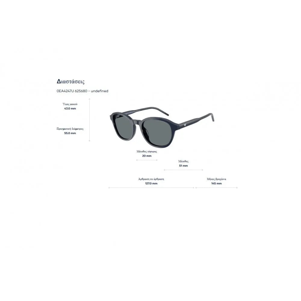 Γυαλιά ηλίου Emporio Armani EA 4247U