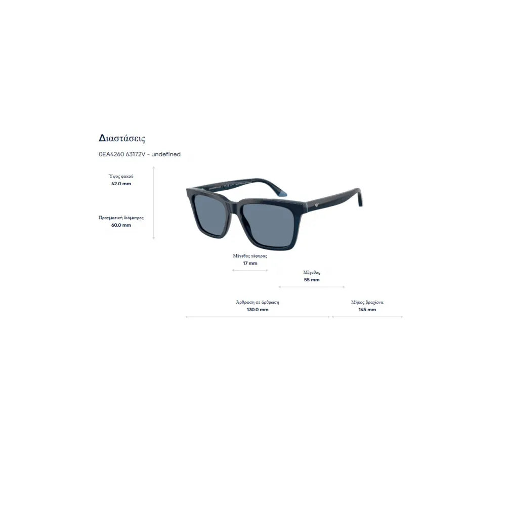 Emporio Armani EA 4260 Γυαλιά Ηλίου