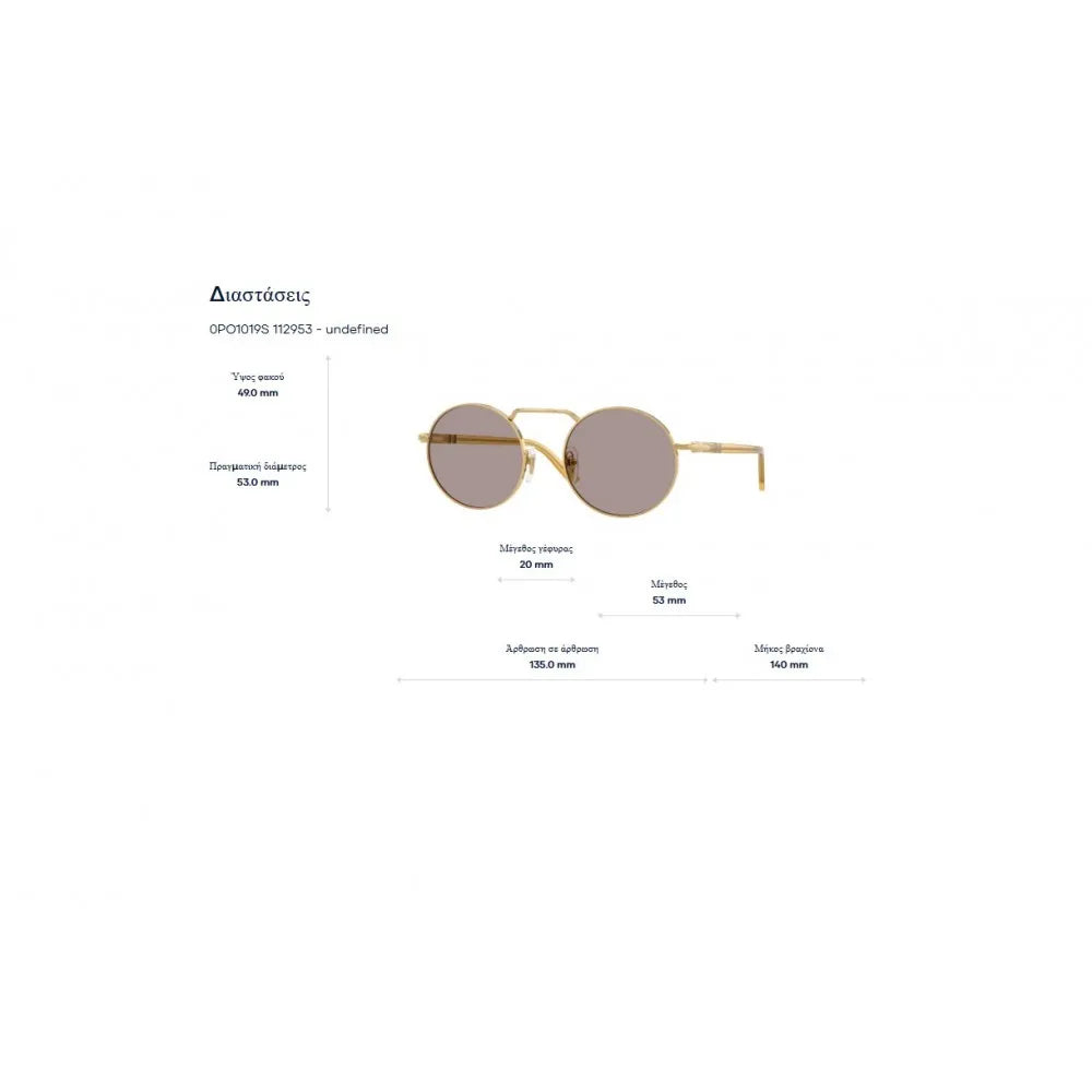 Γυαλιά ηλίου Persol PO 1019S