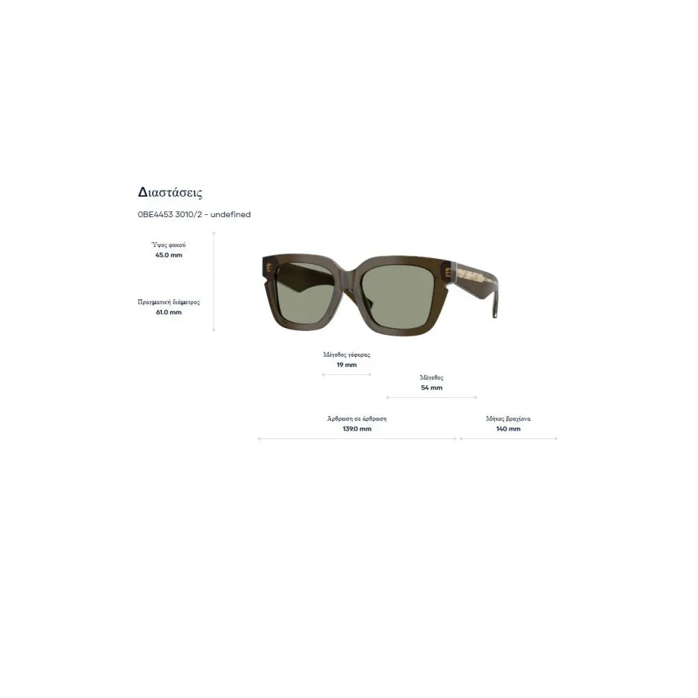 Γυαλιά ηλίου Burberry B 4453