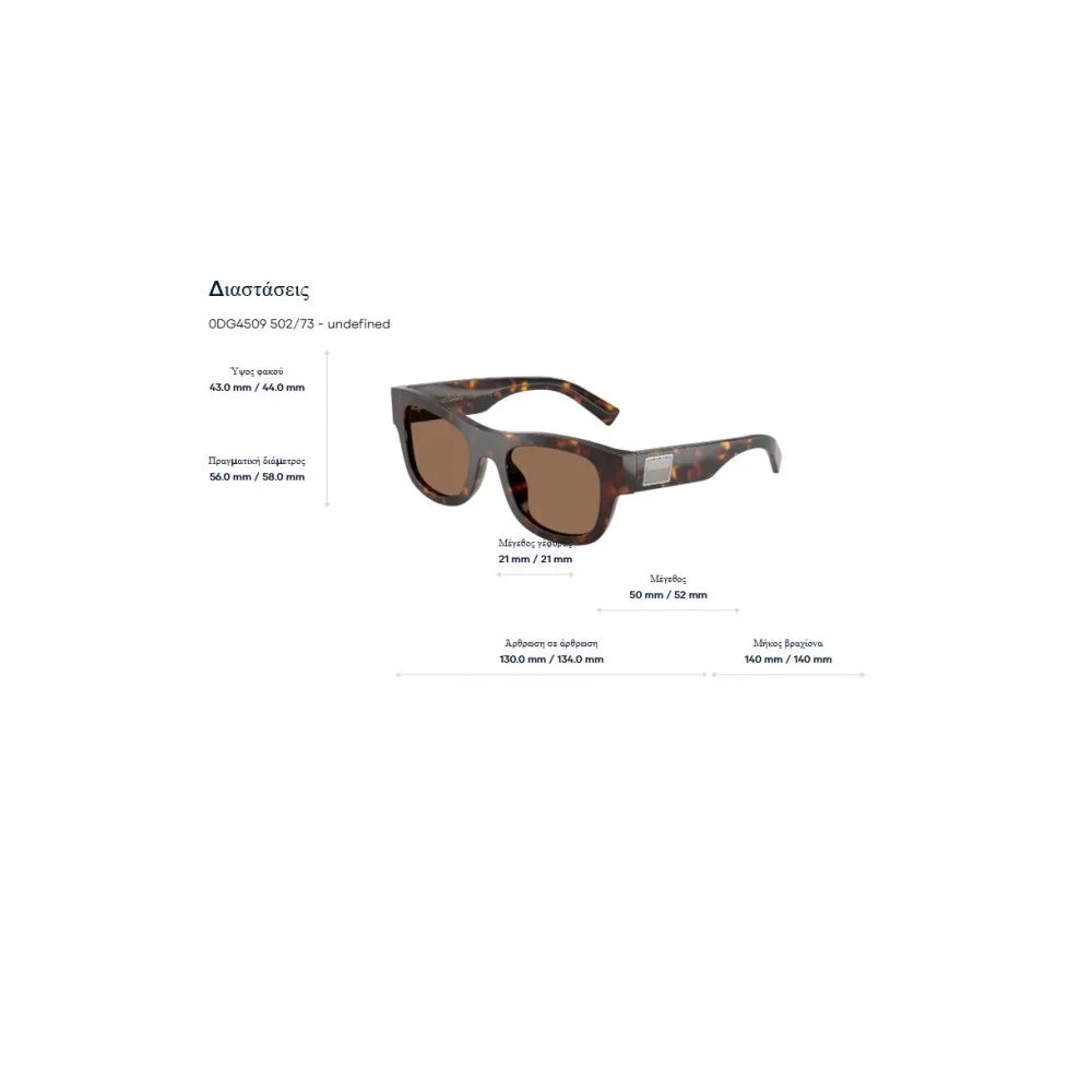 Γυαλιά ηλίου Dolce Gabbana DG 4509