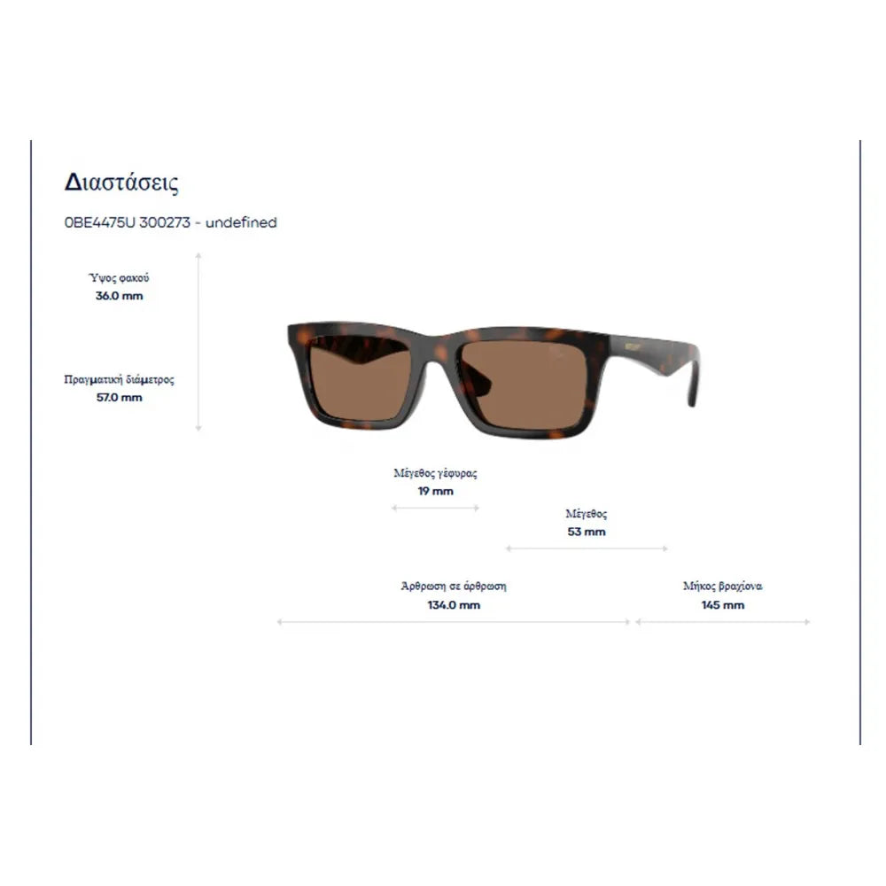 Burberry B 4475U Γυαλιά Ηλίου