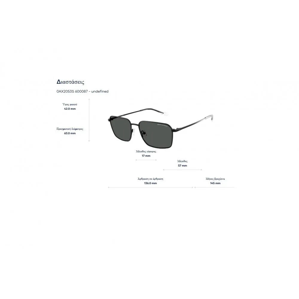 Γυαλιά ηλίου Armani Exchange AX 2053S