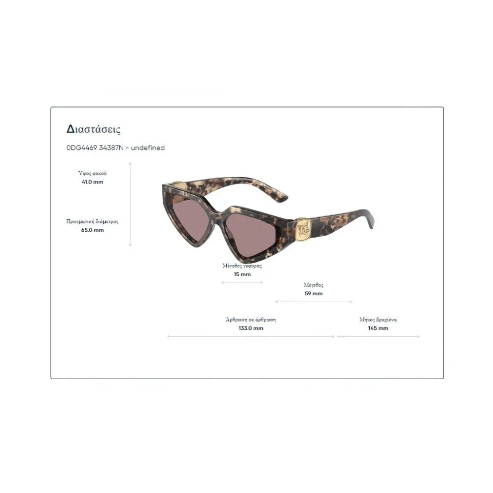 Γυαλιά ηλίου Dolce Gabbana DG 4469