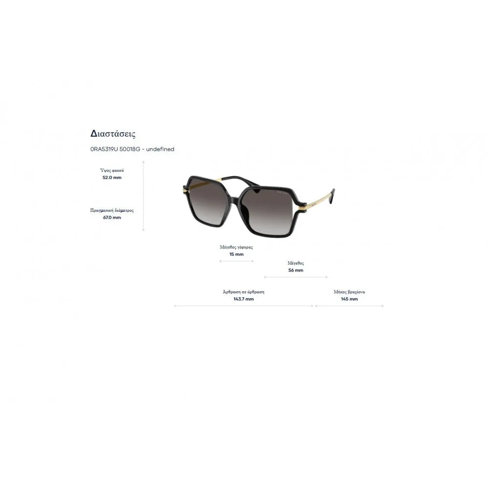 Γυαλιά ηλίου Ralph RA 5319U