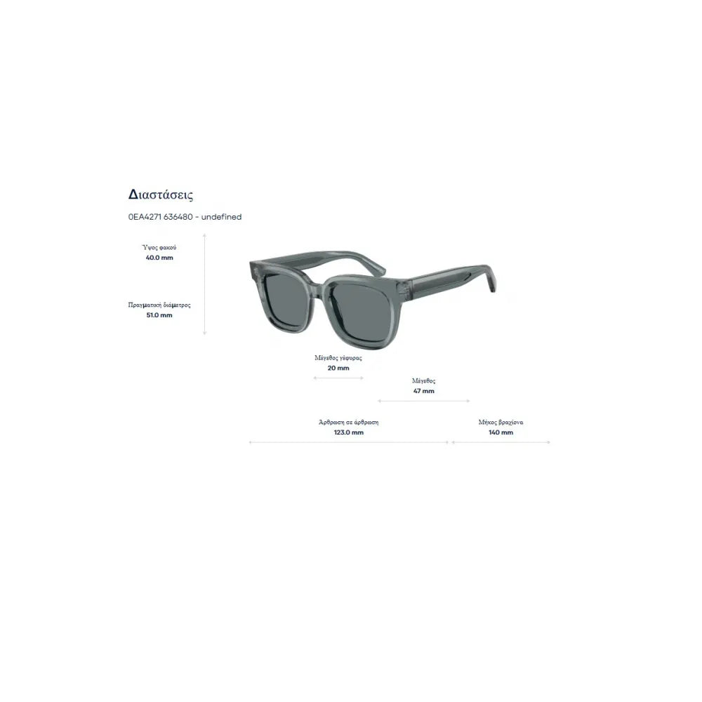 Emporio Armani EA 4271 Γυαλιά Ηλίου