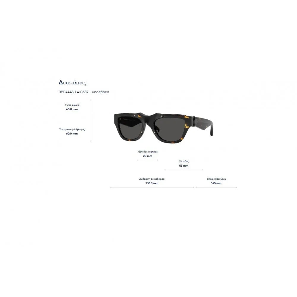 Γυαλιά ηλίου Burberry B 4445D