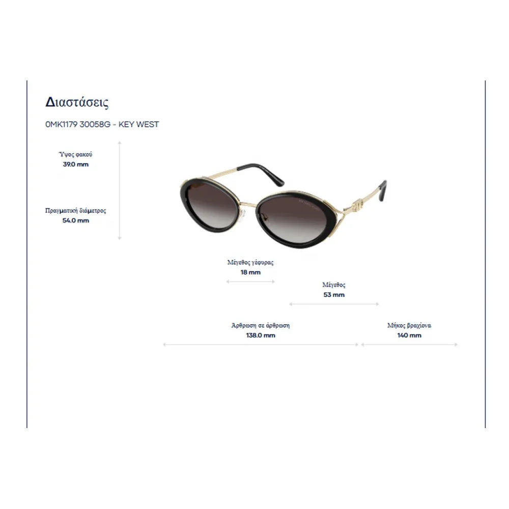 Michael Kors MK 1179  Key West