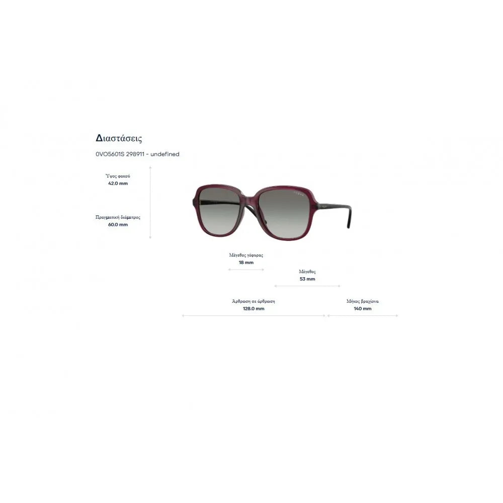 Γυαλιά ηλίου Vogue VO 5601S
