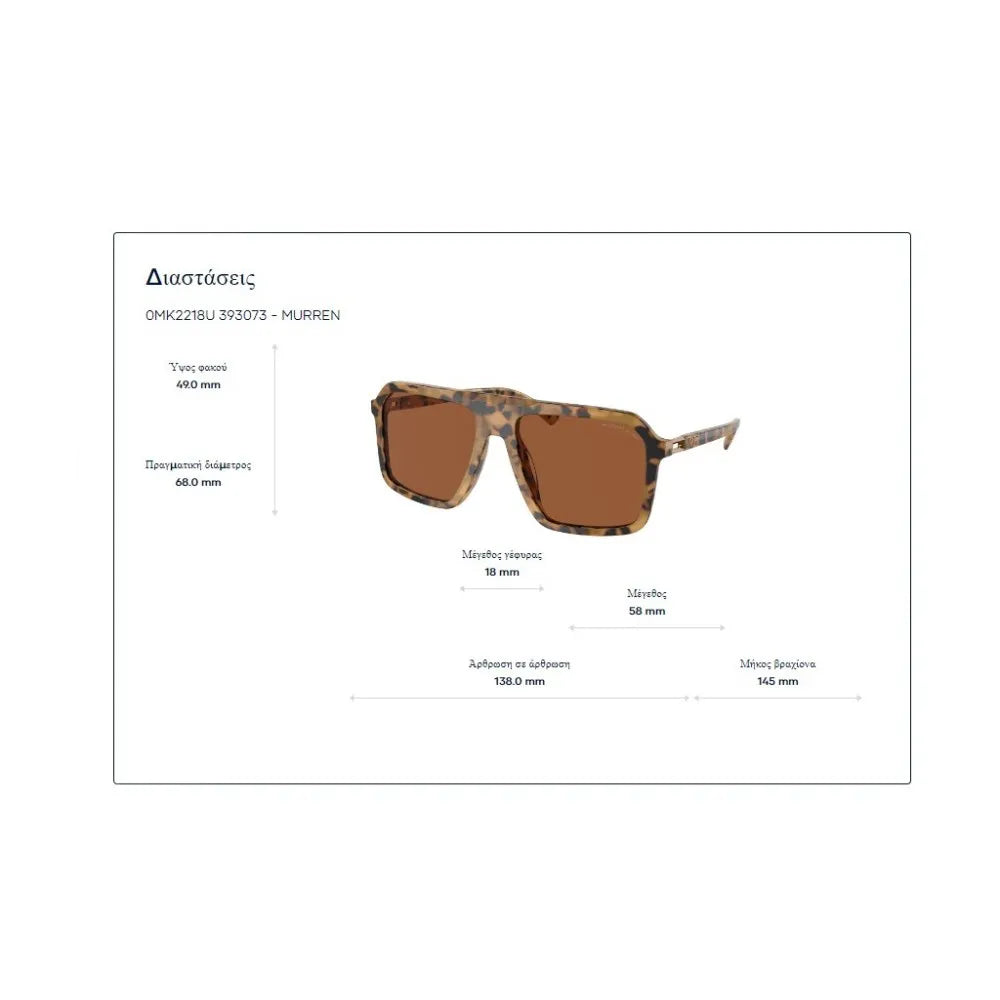 Γυαλιά ηλίου Michael Kors MK 2218U  Murren