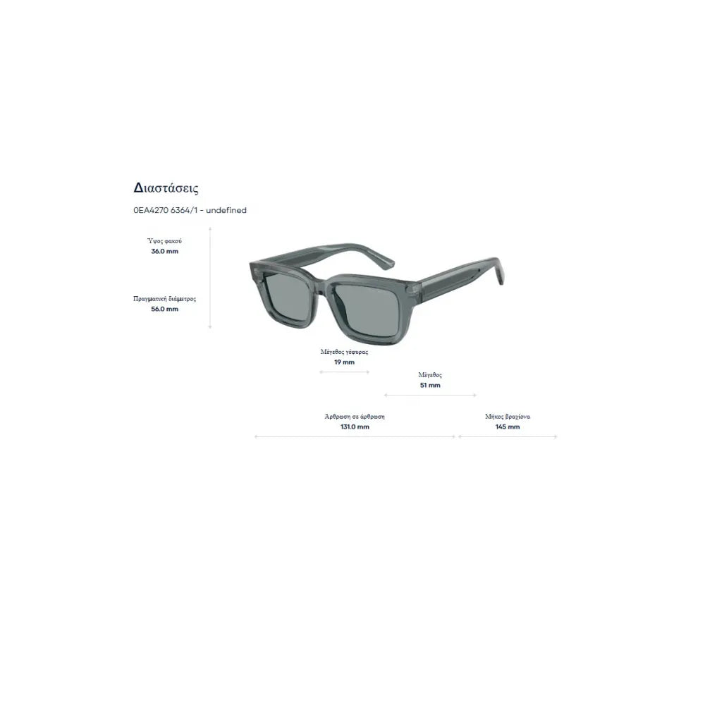 Emporio Armani EA 4270 Γυαλιά Ηλίου