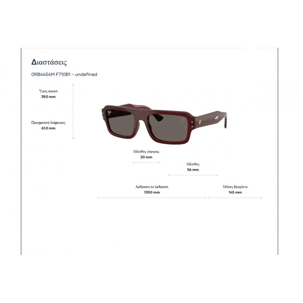 Ray Ban RB 4454 Flacko